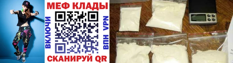Купить наркотики Сим Марихуана КОКАИН АМФ Псилоцибиновые грибы МЕФ ГАШИШ MDMA Альфа ПВП
