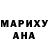 Героин герыч ANNI MANI