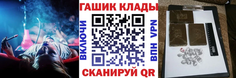 ГАШ Ice-O-Lator  дарк нет официальный сайт  Сим 