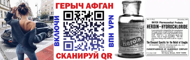 Героин герыч  хочу наркоту  Сим 