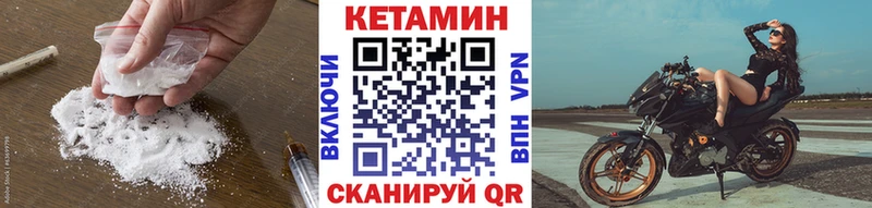 ОМГ ОМГ зеркало  Сим  Кетамин ketamine 