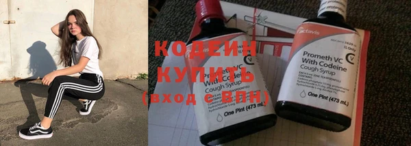 амфетамин Семилуки