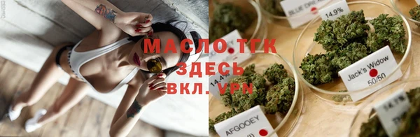 марки lsd Сатка