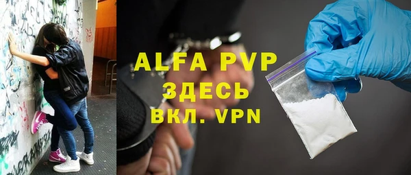 бутират Сафоново