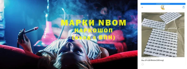 марки lsd Сатка