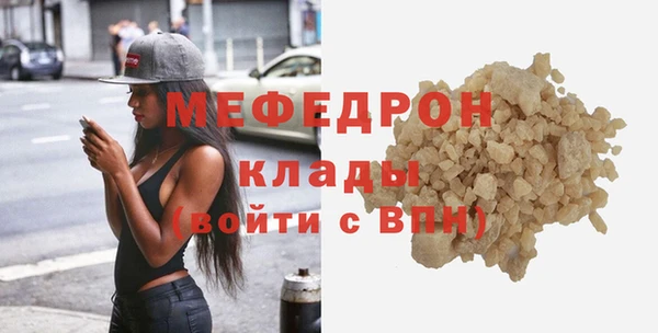 марихуана Семикаракорск