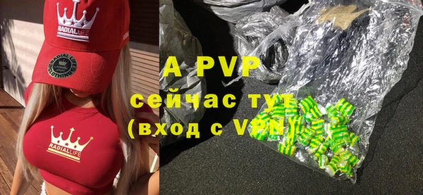 амфетамин Семилуки