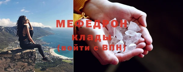 бутират Сафоново