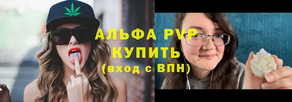 бутират Сафоново