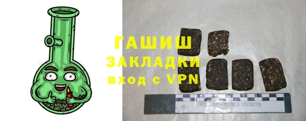 apvp Саяногорск