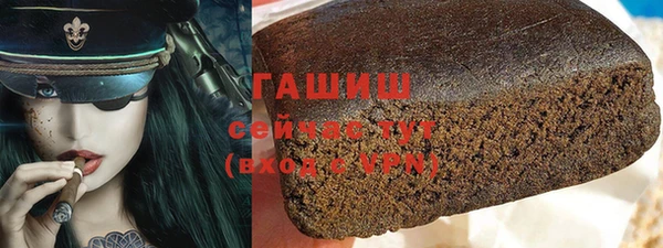 apvp Саяногорск