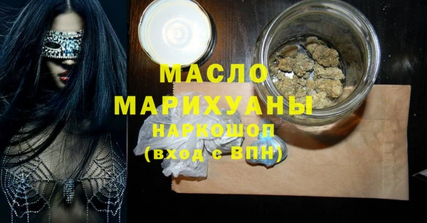 бутират Сафоново