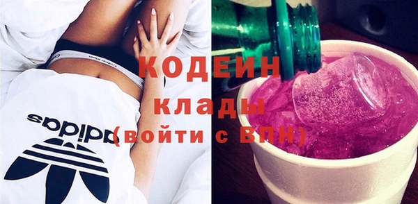 марихуана Семикаракорск