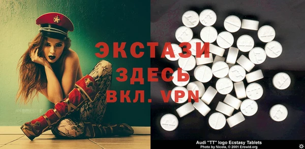 амфетамин Семилуки