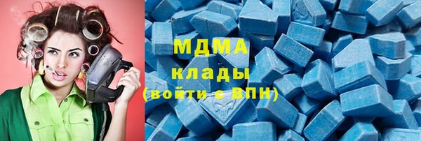марки lsd Сатка