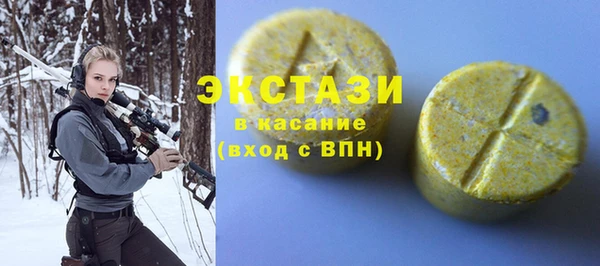 apvp Саяногорск