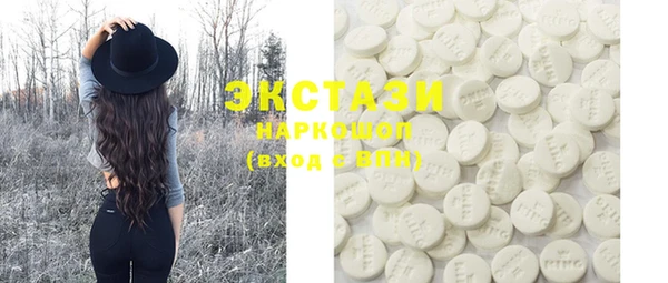 марки lsd Сатка