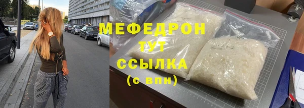 амфетамин Семилуки