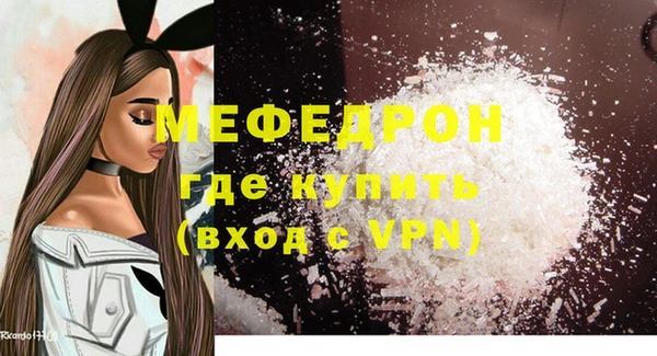 амфетамин Семилуки