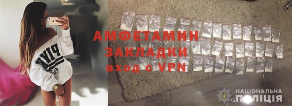 apvp Саяногорск
