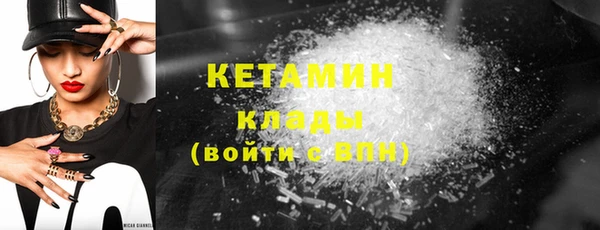 амфетамин Семилуки