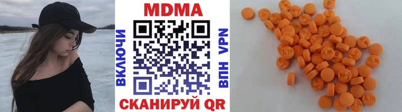 MDMA crystal  Сим 