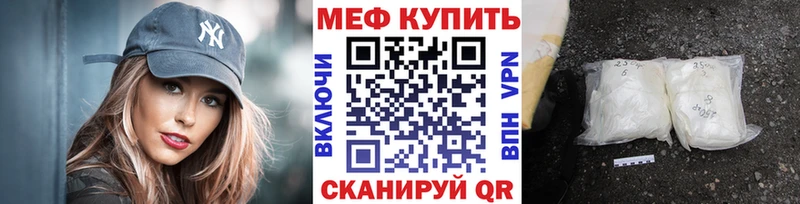 МЕФ мука Сим