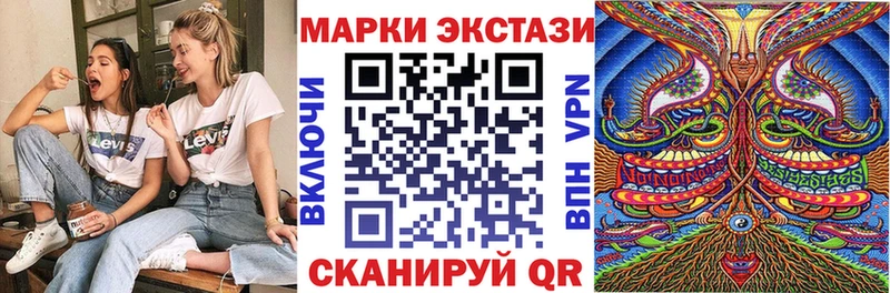 Наркотические марки 1,8мг  продажа наркотиков  Сим 